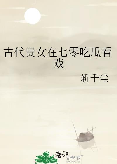 �Ŵ���Ů������ԹϿ�Ϸ