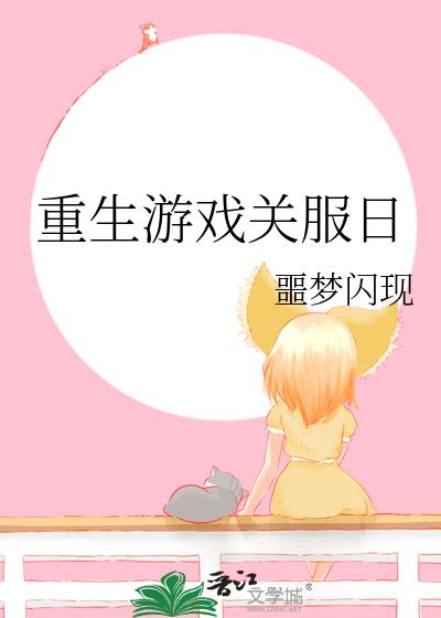 ������Ϸ�ط���