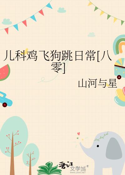 ���Ƽ��ɹ����ճ�[����]