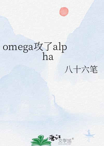 omega����alpha