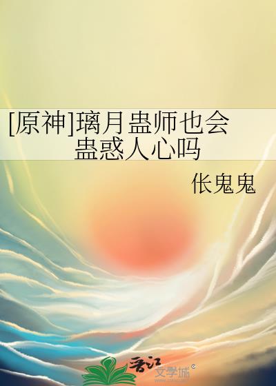 [ԭ��]���¹�ʦҲ��ƻ�������