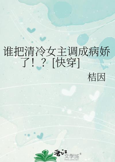 ˭������Ů�����ɲ����ˣ���[�촩]