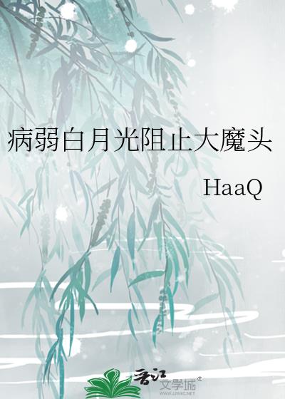 �������¹���ֹ��ħͷ