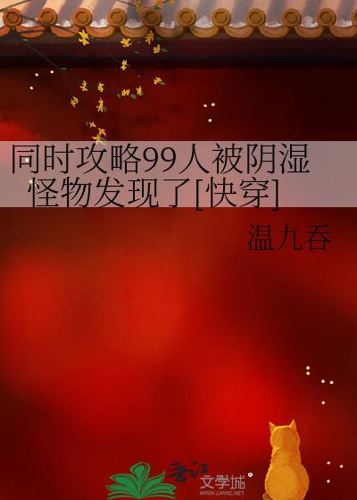 ͬʱ����99�˱���ʪ���﷢����[�촩]