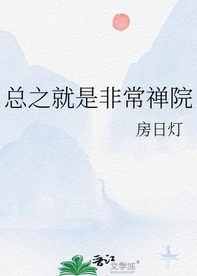 ��֮���Ƿǳ���Ժ