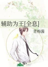 ����Ϊ��[ȫϢ]