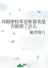 �Ը���У������ϲ���Ƿ�������ʲô