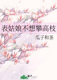 �����ﲻ���ʸ�֦