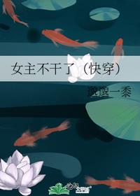 Ů�������ˣ��촩��