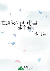 �ڶ���Alpha����������