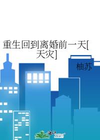 �����ص����ǰһ��[����]