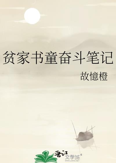 ƶ����ͯ�ܶ��ʼ�