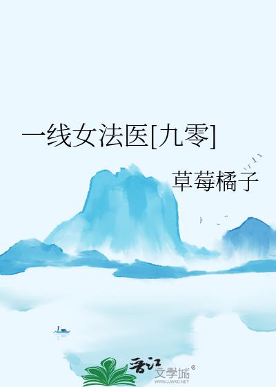 һ��Ů��ҽ[����]