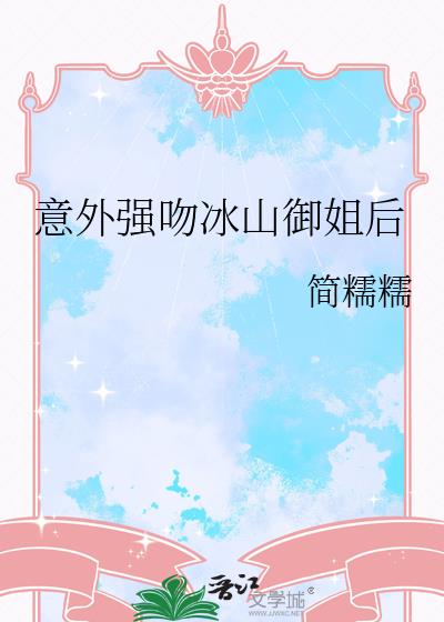 ����ǿ�Ǳ�ɽ�����