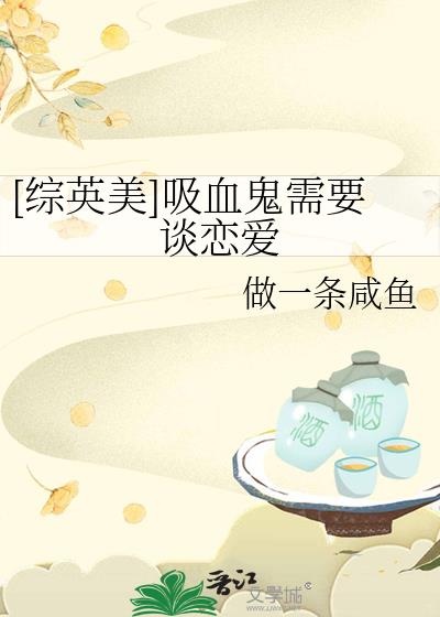 [��Ӣ��]��Ѫ����Ҫ̸����