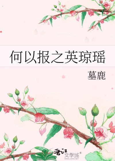 ���Ա�֮Ӣ����