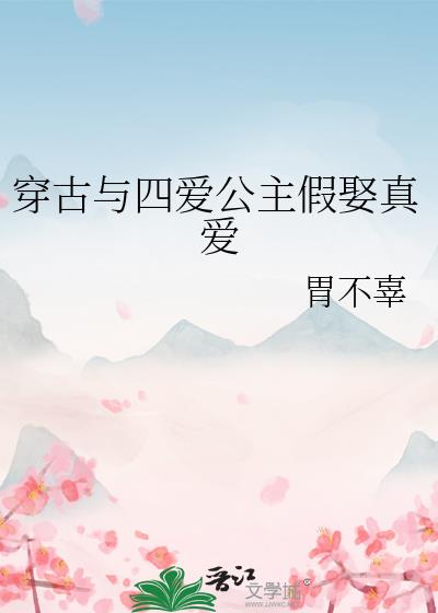 �������İ�������Ȣ�氮