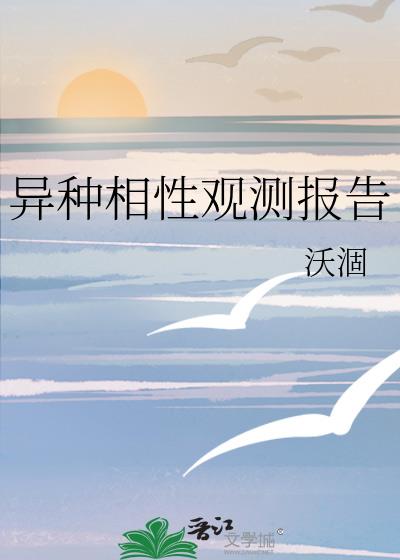 �������Թ۲ⱨ��