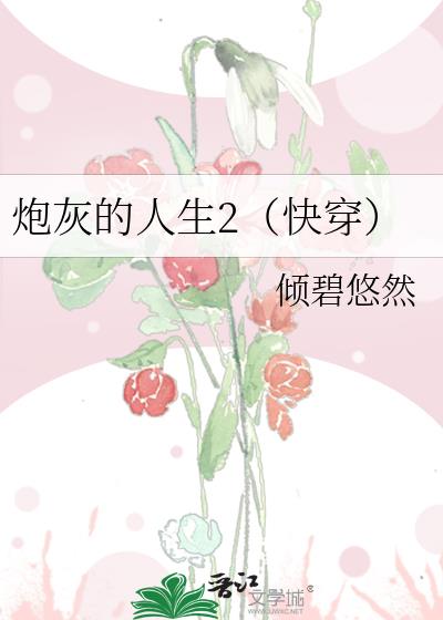 �ڻҵ�����2���촩��