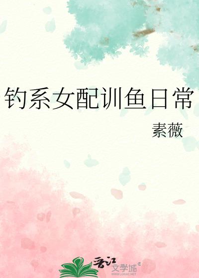 ��ϵŮ��ѵ���ճ�