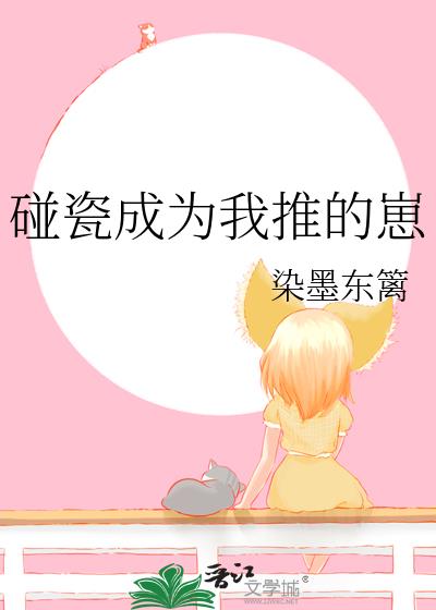 ���ɳ�Ϊ���Ƶ���