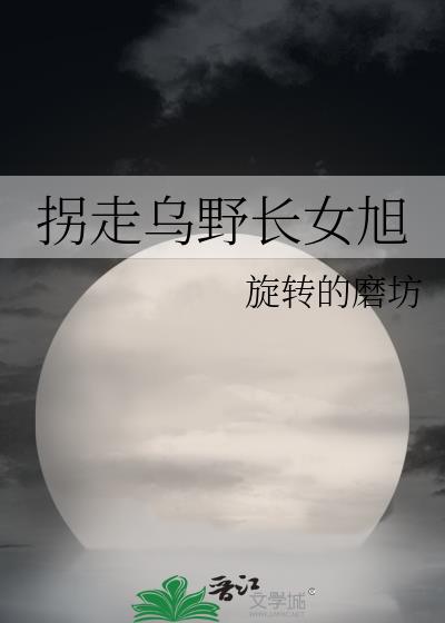 ������Ұ��Ů��