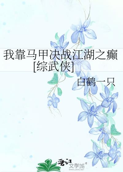 �ҿ����׾�ս����֮�[������]