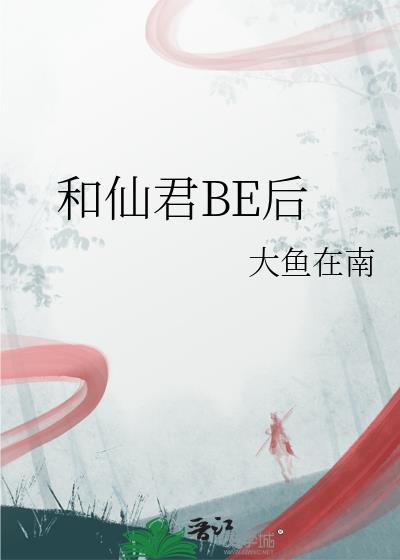 ���ɾ�BE��