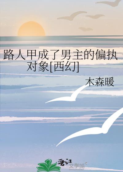 ·�˼׳���������ƫִ����[����]