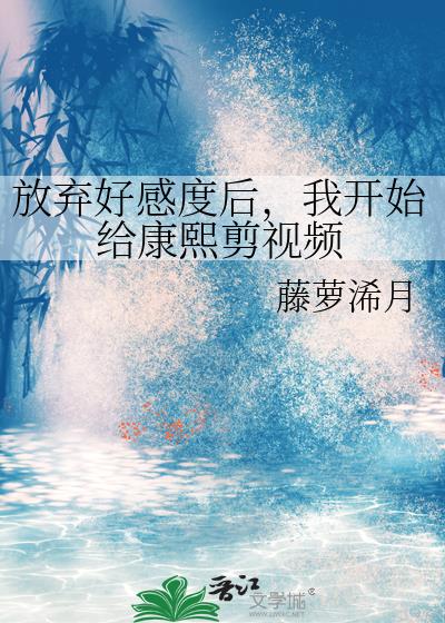 �����øжȺ��ҿ�ʼ����������Ƶ