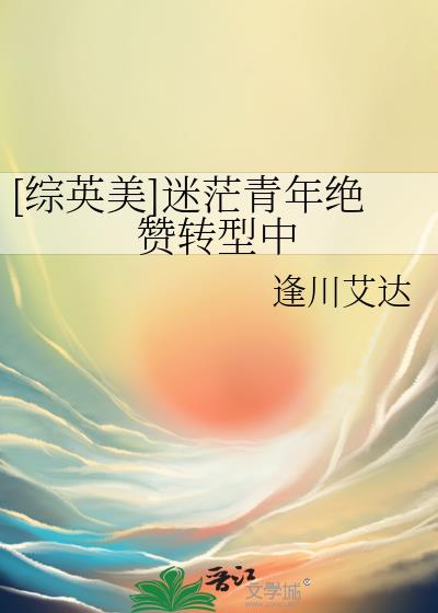 [��Ӣ��]��ã�������ת����