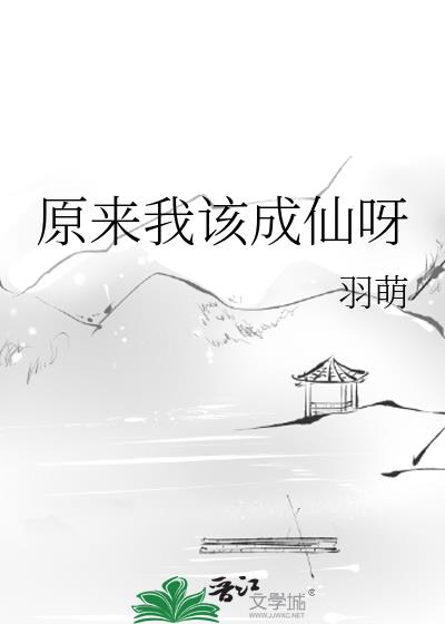 ԭ���Ҹó���ѽ