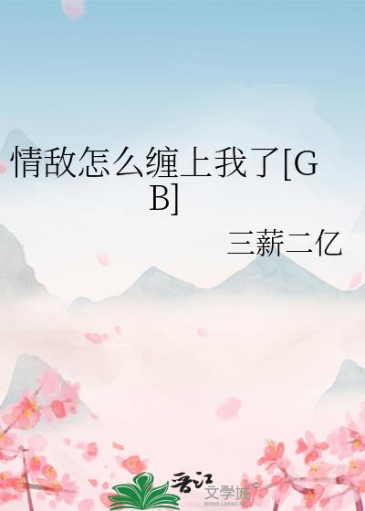 �����ô��������[GB]