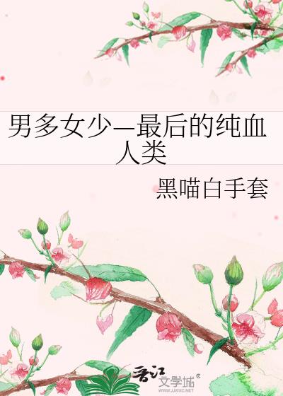 �ж�Ů�١����Ĵ�Ѫ����