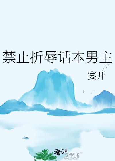 ��ֹ���軰������