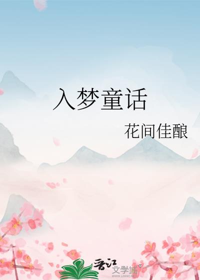 ����ͯ��