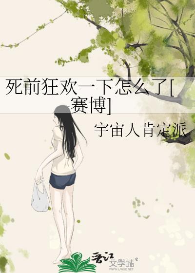 ��ǰ��һ����ô��[����]