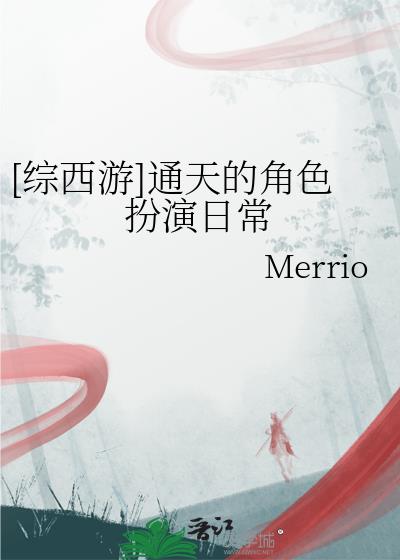 [������]ͨ��Ľ�ɫ�����ճ�