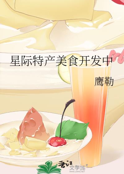 �Ǽ��ز���ʳ������