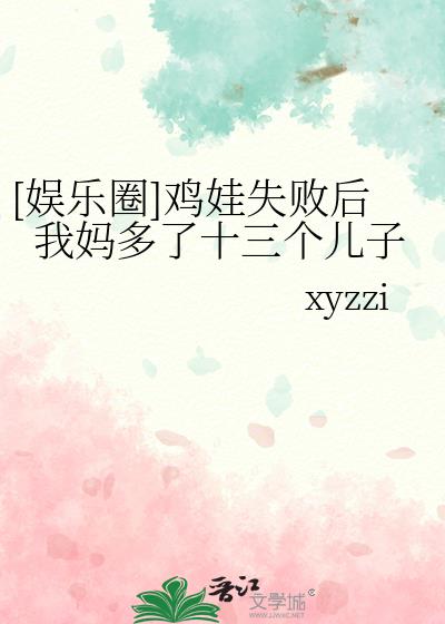 [����Ȧ]����ʧ�ܺ��������ʮ��������