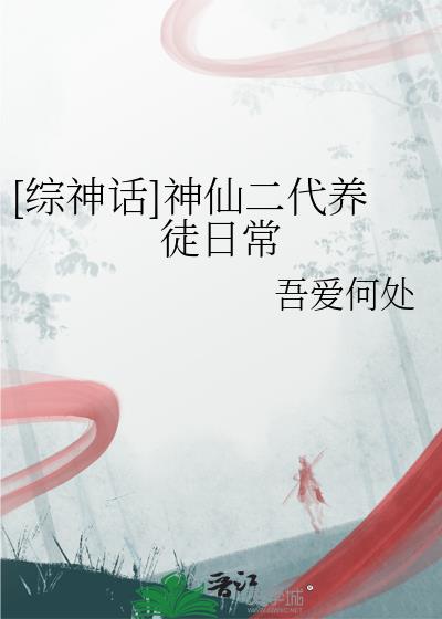 [����]���ɶ�����ͽ�ճ�