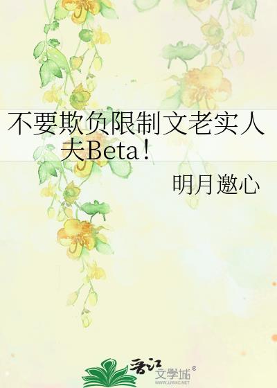 ��Ҫ�۸���������ʵ�˷�Beta��
