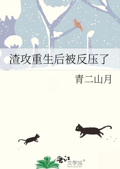 ���������󱻷�ѹ��