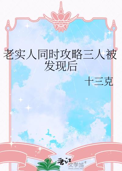 ��ʵ��ͬʱ�������˱����ֺ�