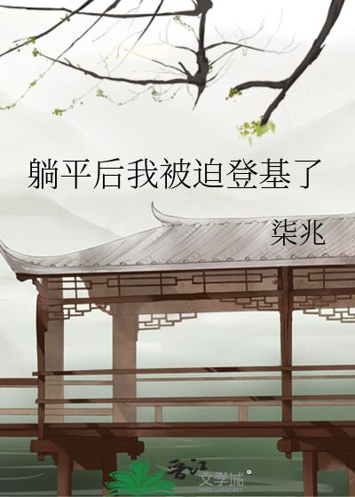 ��ƽ���ұ��ȵǻ���