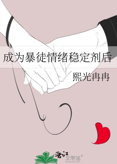 ��Ϊ��ͽ�����ȶ�����