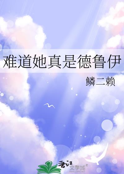 �ѵ������ǵ�³��