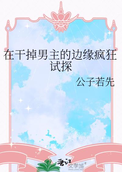 �ڸɵ������ı�Ե�����̽