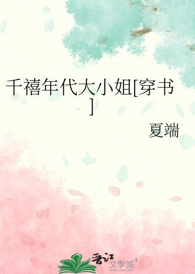 ǧ�������С��[����]