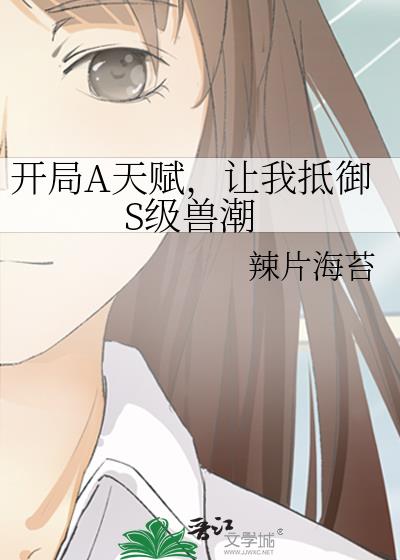 ����A�츳�����ҵ���S���޳�